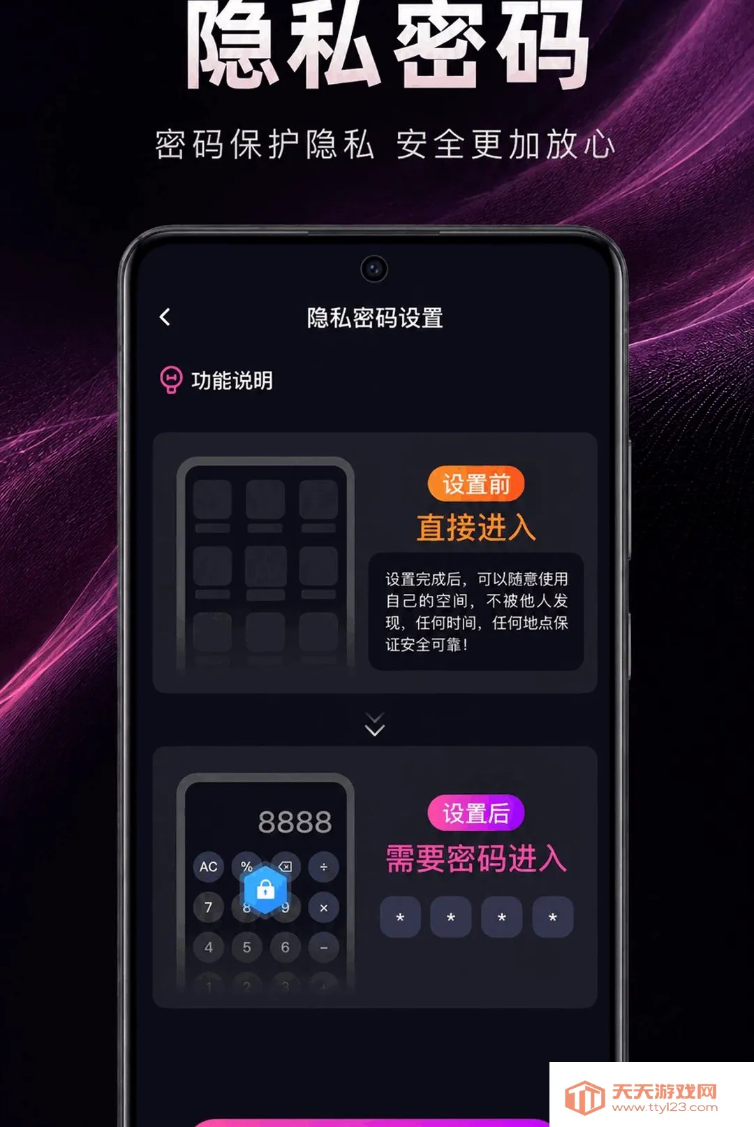 ��ɫ��˽���岥����(��˽��Ƶ������)v1.0.2.1001 ��Ѱ��ͼ0