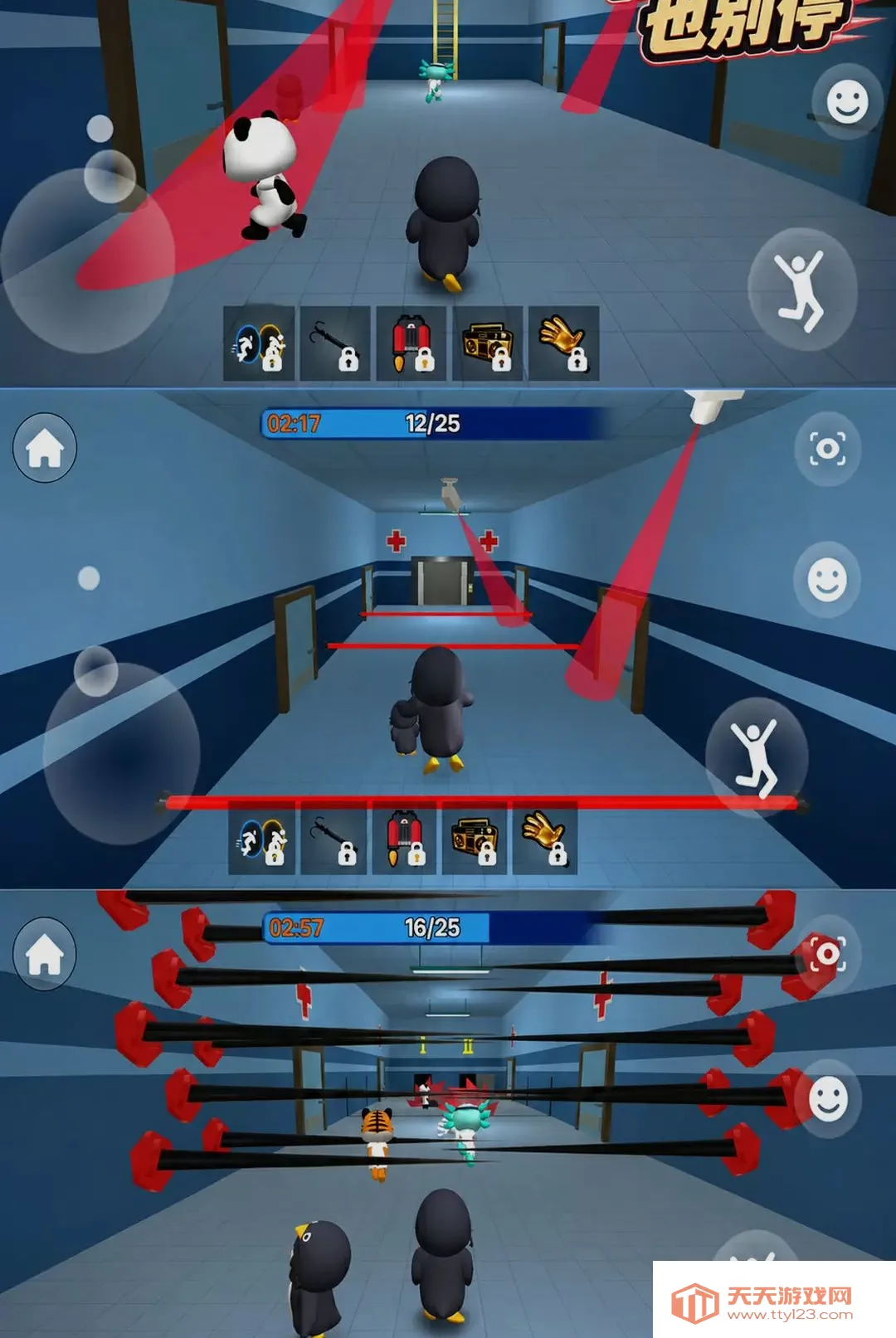 ����è̽�ռ�(����èð����Ϸ)v300.1.0 �ٷ����ͼ1