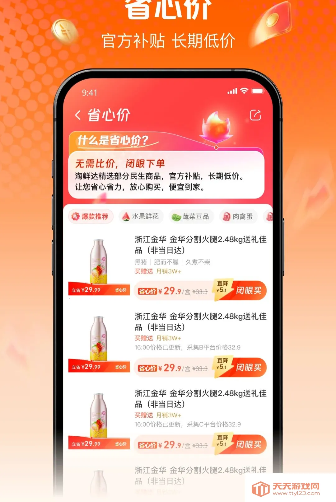 ���ʴ�APP(���ʿ��ͳ���)v1.0.0 �ٷ����ͼ0