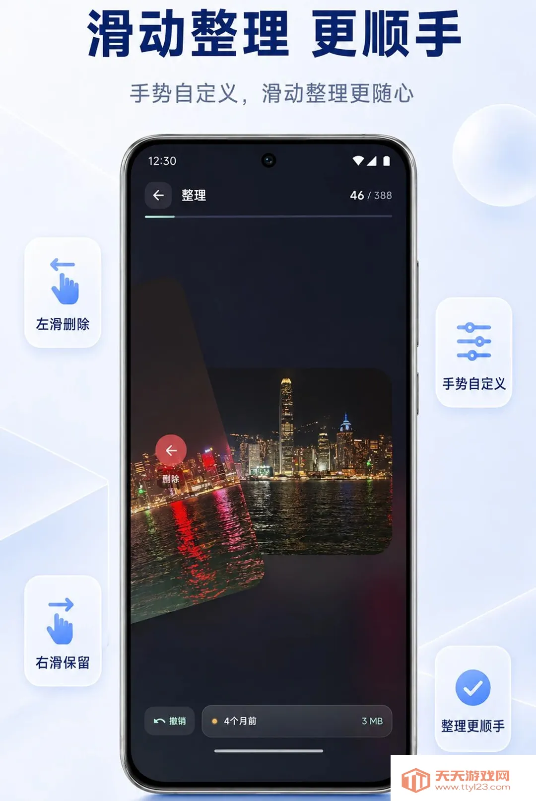 �����2026���°汾v1.0.2 �ٷ����ͼ2