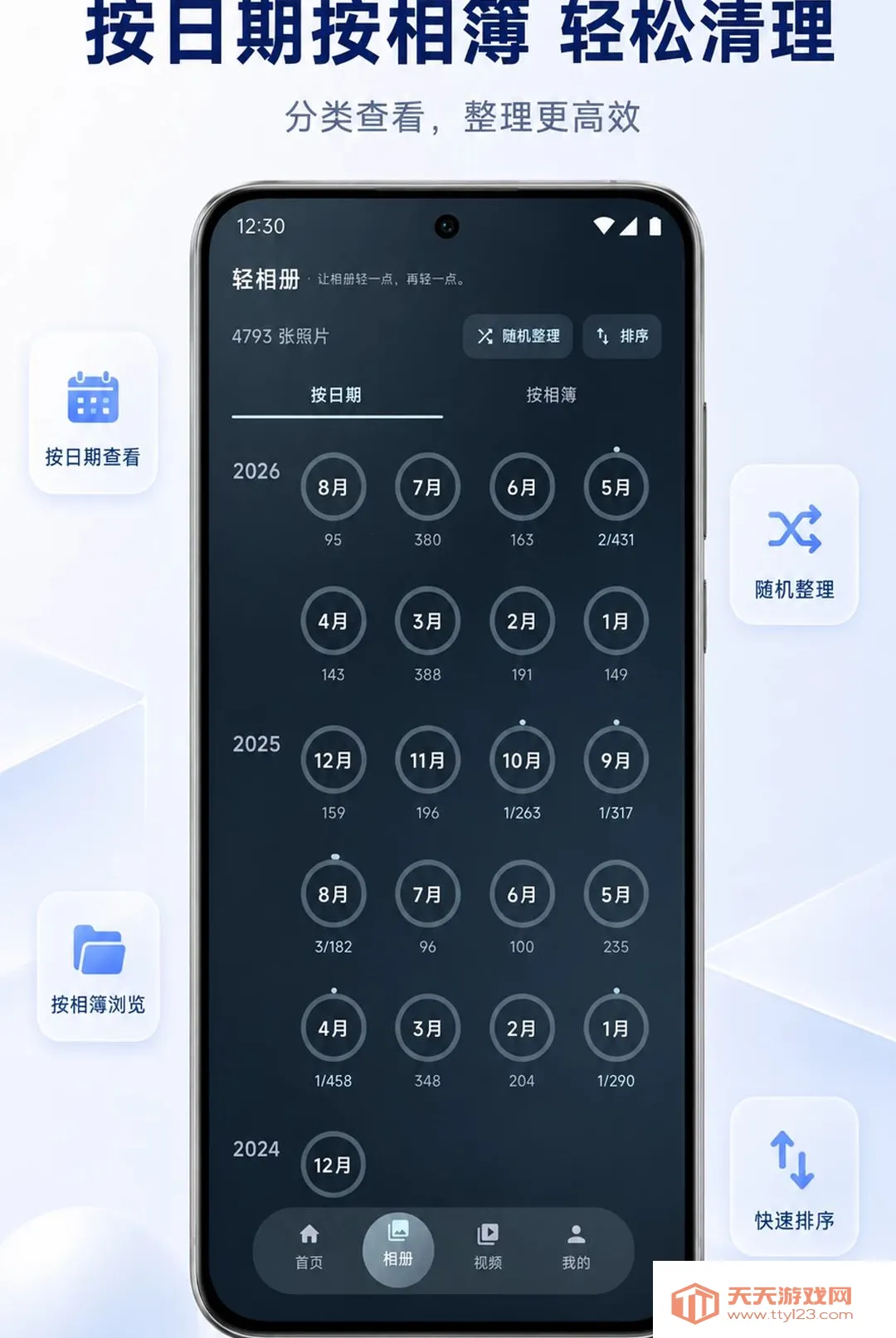 �����2026���°汾v1.0.2 �ٷ����ͼ0