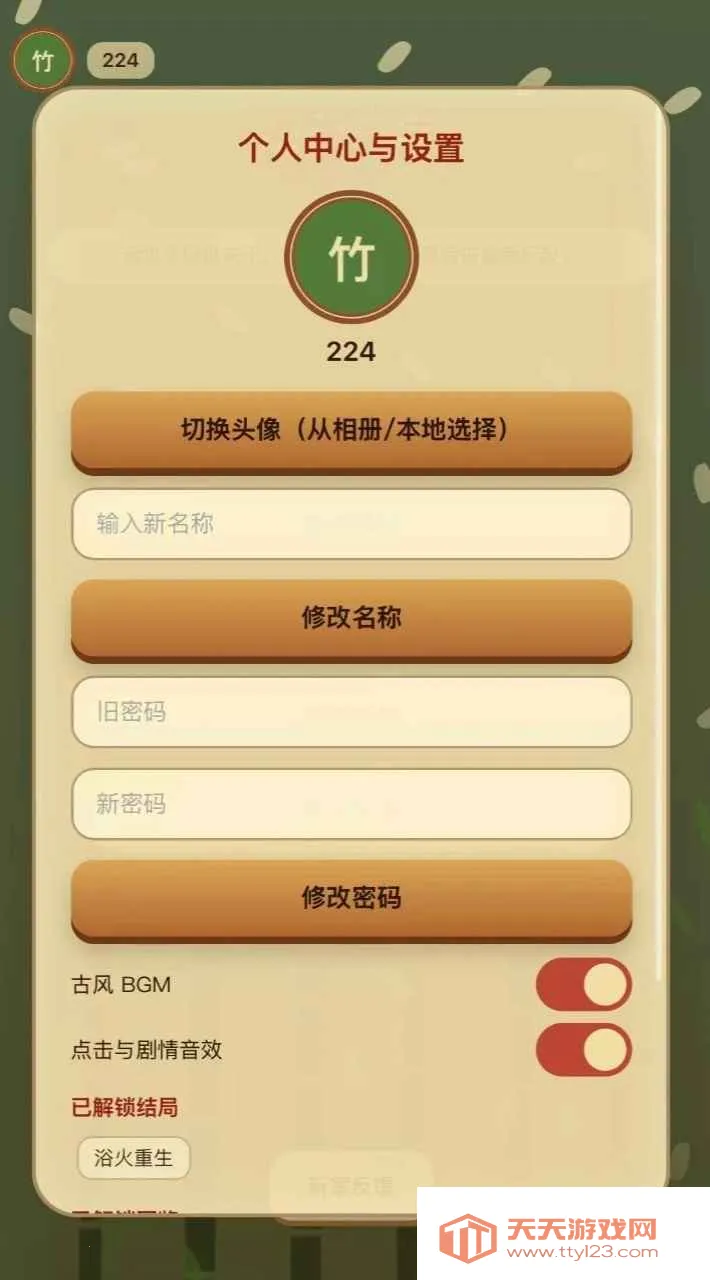 ֽ��ǧ��2026���°汾v1.0.0 ��׿���ͼ2