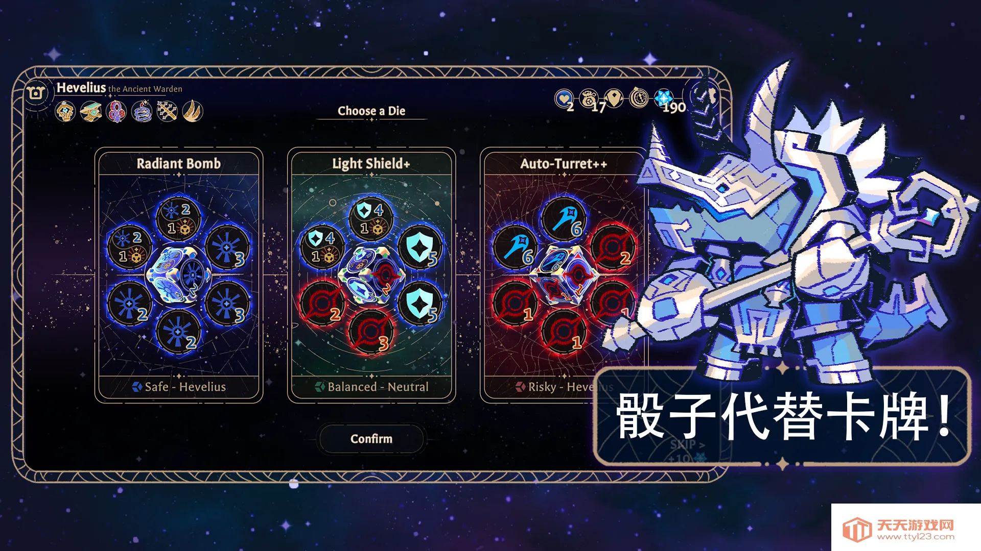 阿斯特赖亚: 六面神谕(骰子构筑游戏)v1.3.0 官方版截图2