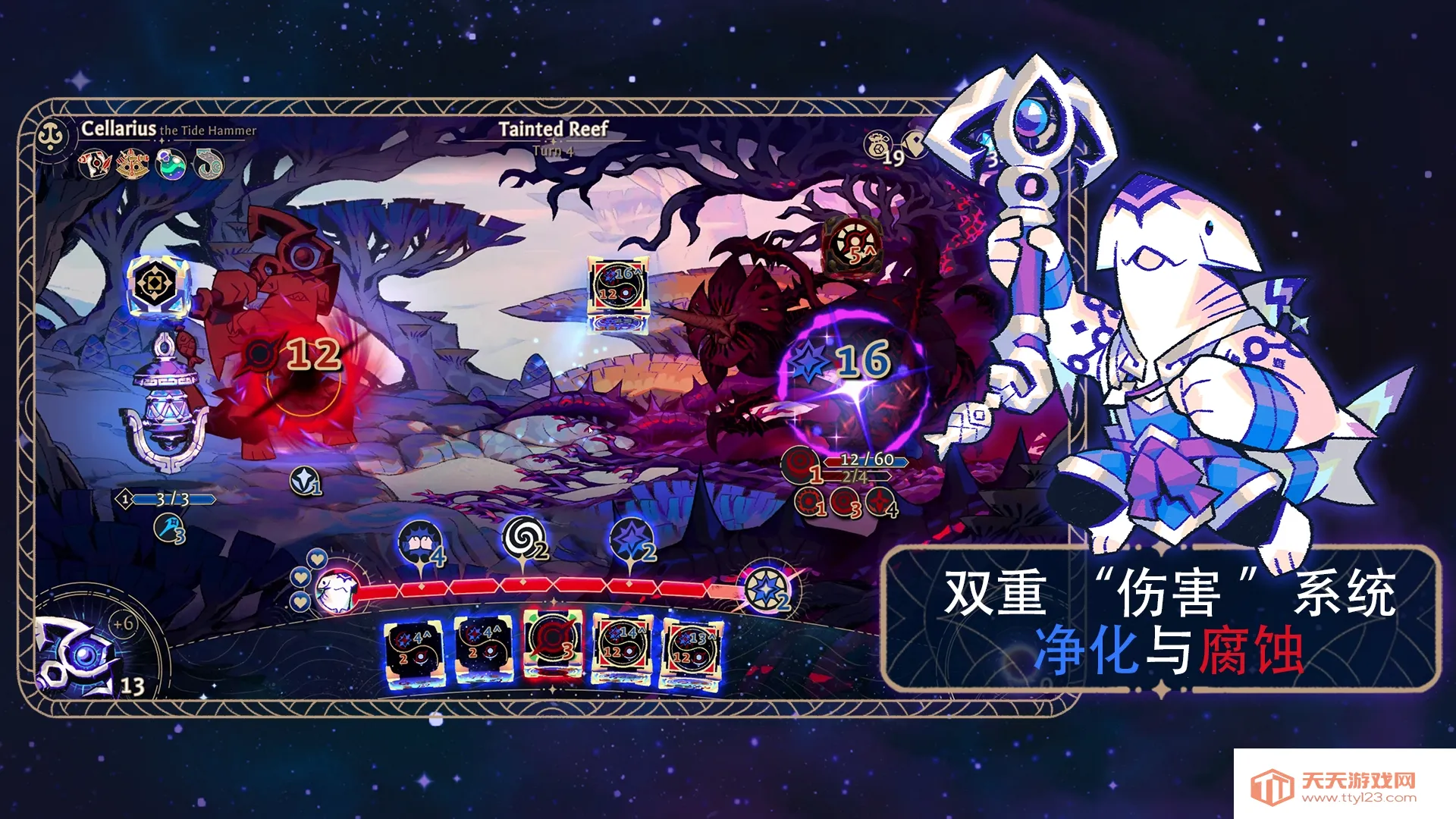 阿斯特赖亚: 六面神谕(骰子构筑游戏)v1.3.0 官方版截图1