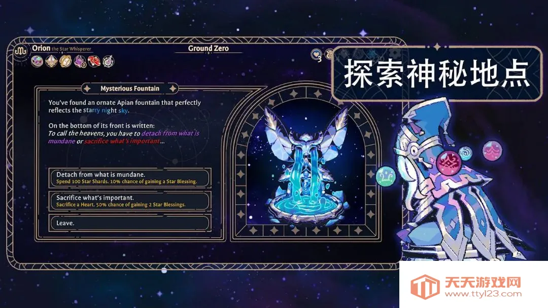 阿斯特赖亚: 六面神谕(骰子构筑游戏) 阿斯特赖亚: 六面神谕(骰子构筑游戏)