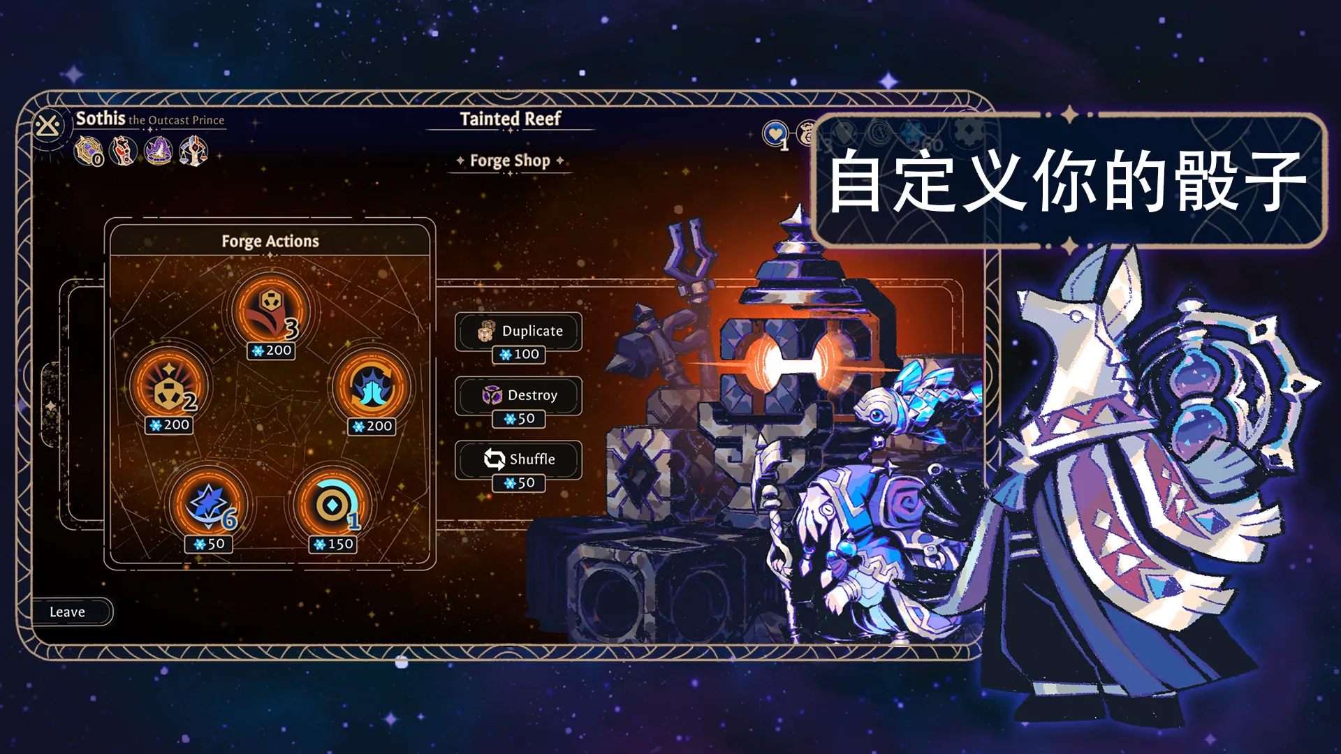 阿斯特赖亚: 六面神谕(骰子构筑游戏) 阿斯特赖亚: 六面神谕(骰子构筑游戏)