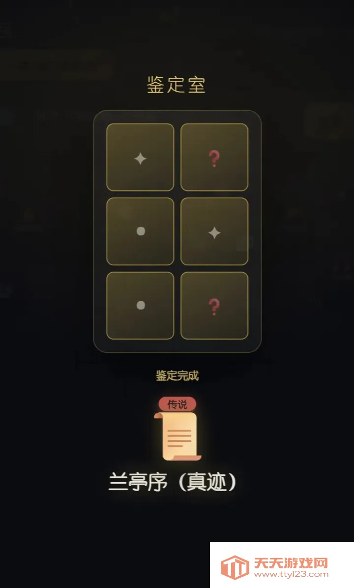 极简竞拍行游戏2026最新版本v1.9 免费版截图1