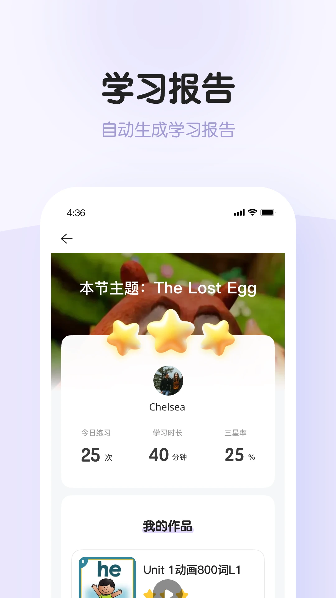 ��������(Ӣ��ѧϰƽ̨)v0.16.0 �ٷ����ͼ1