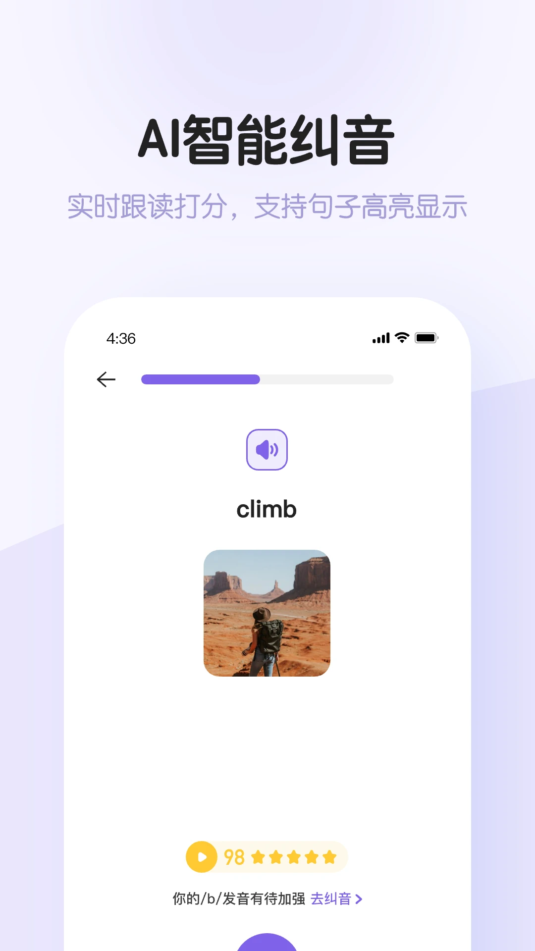 ��������(Ӣ��ѧϰƽ̨)v0.16.0 �ٷ����ͼ0