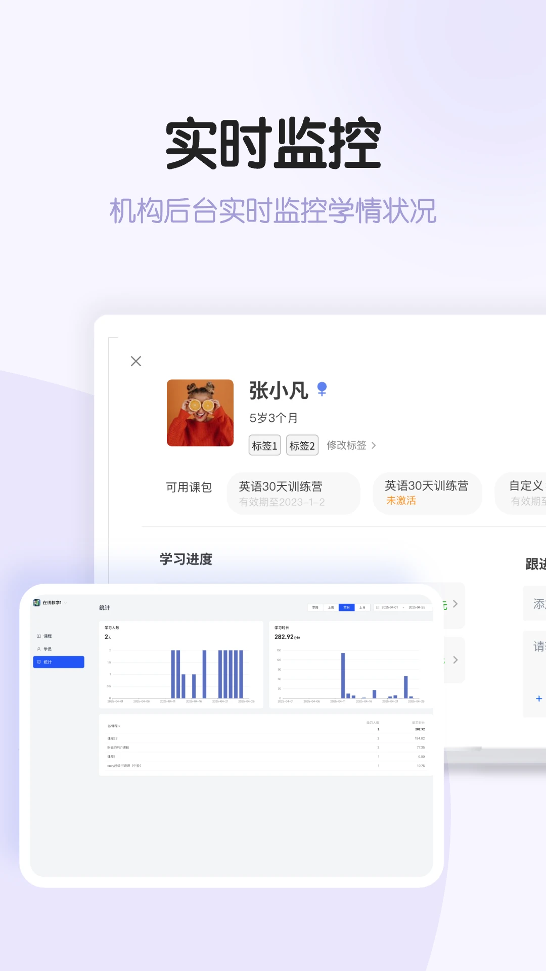 ��������(Ӣ��ѧϰƽ̨)v0.16.0 �ٷ����ͼ3