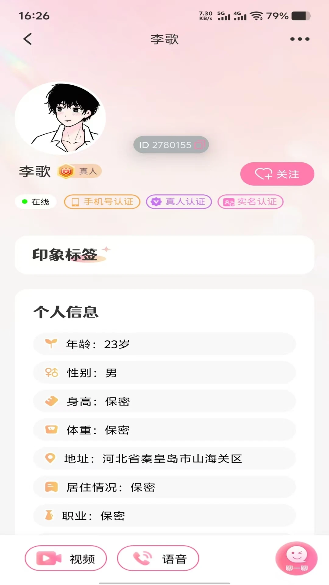 ϧ��APP(������Ƶ����)v1.0.9 �ٷ����ͼ1