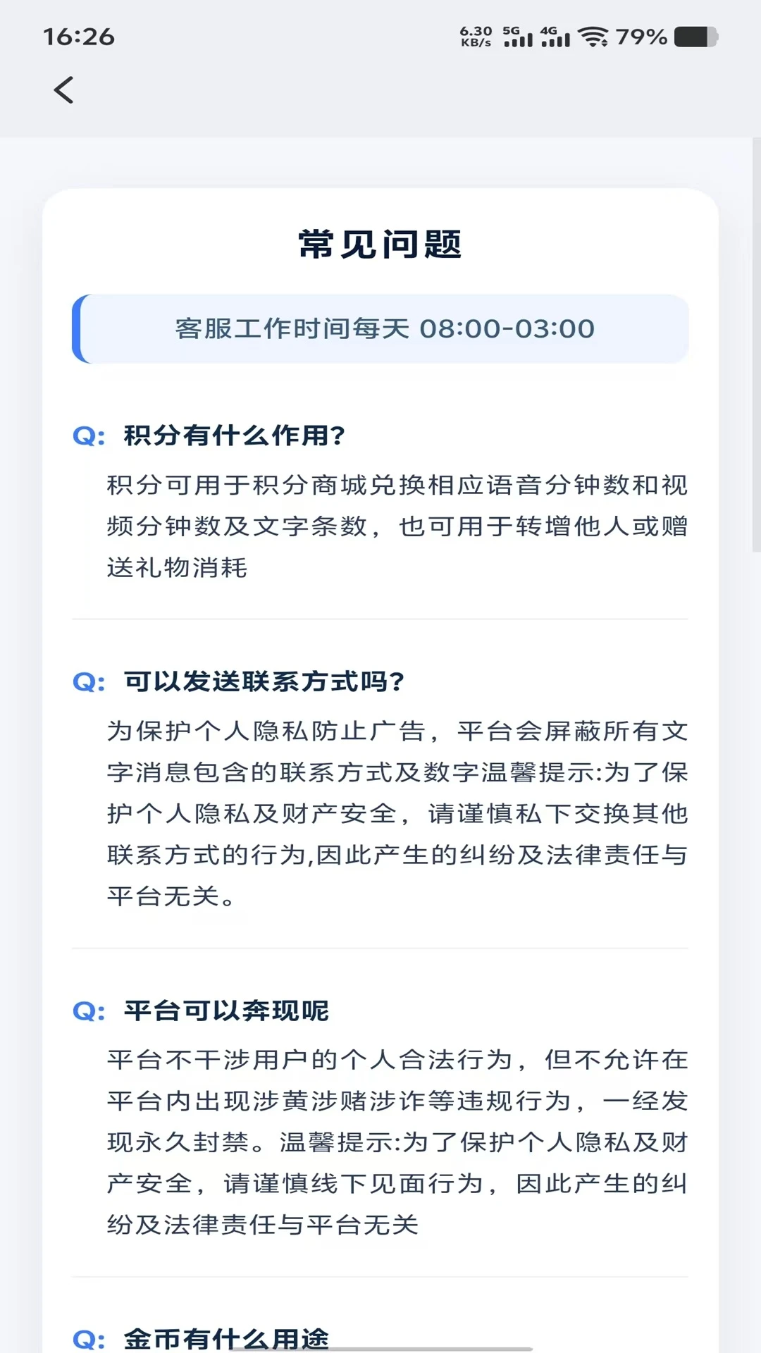 ϧ��APP(������Ƶ����)v1.0.9 �ٷ����ͼ2
