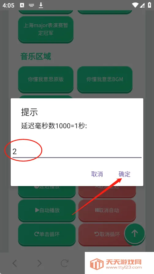 ���������У�����棩2026�ٷ����°汾