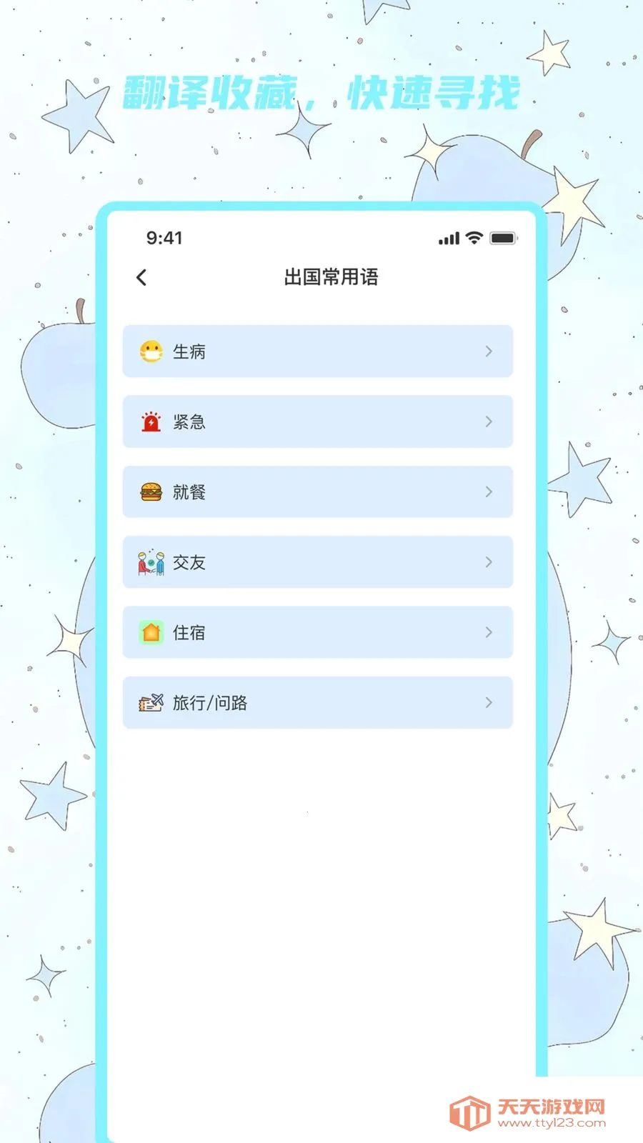 ������������(����Ի����빤��)v1.0.0 ��Ѱ��ͼ1
