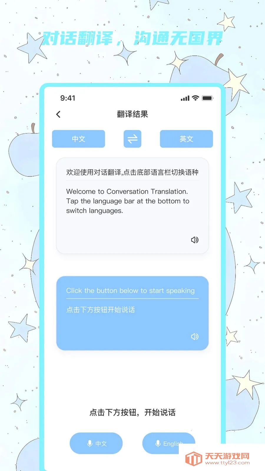 ������������(����Ի����빤��)v1.0.0 ��Ѱ��ͼ0