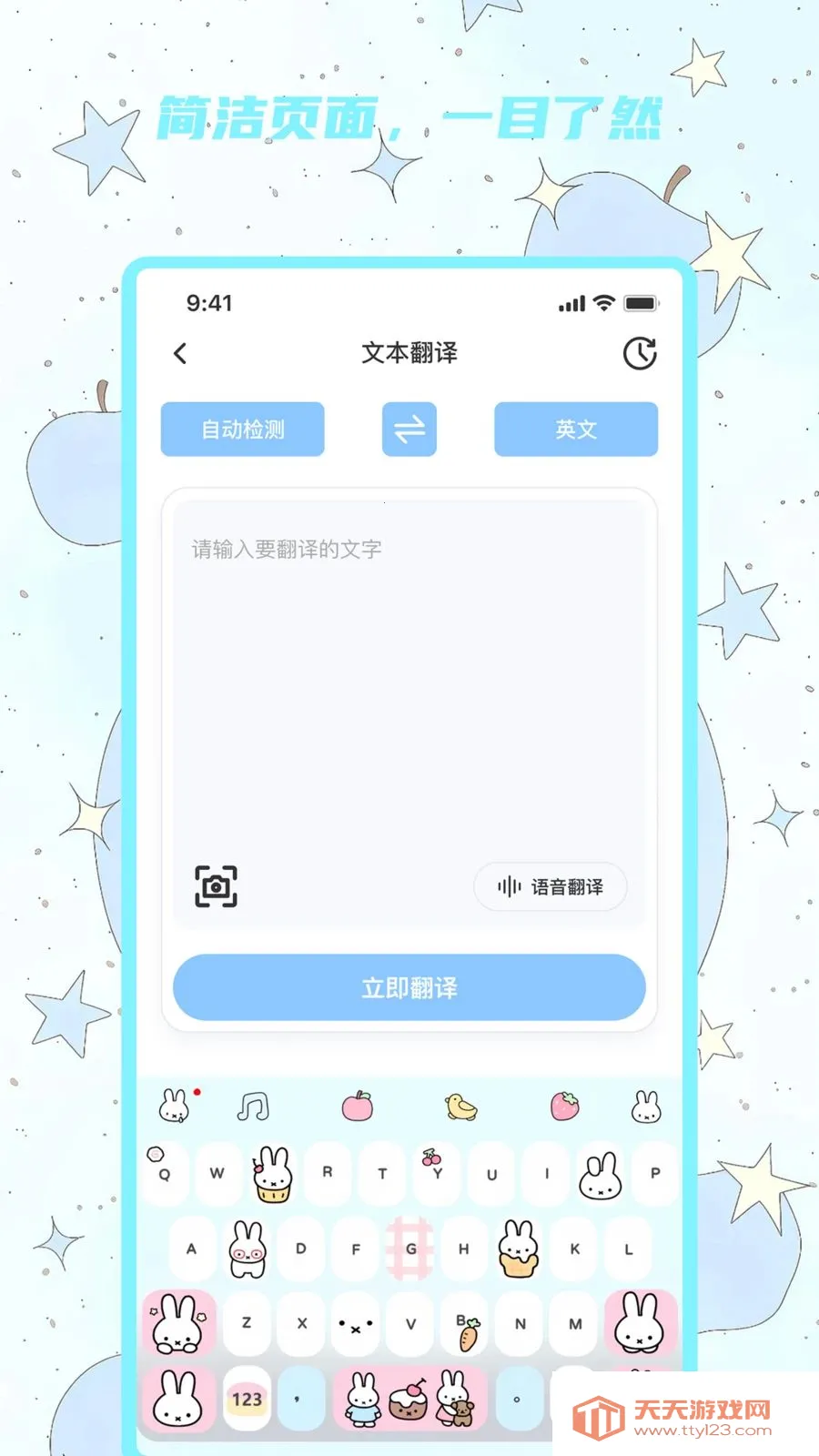 ������������(����Ի����빤��)v1.0.0 ��Ѱ��ͼ2