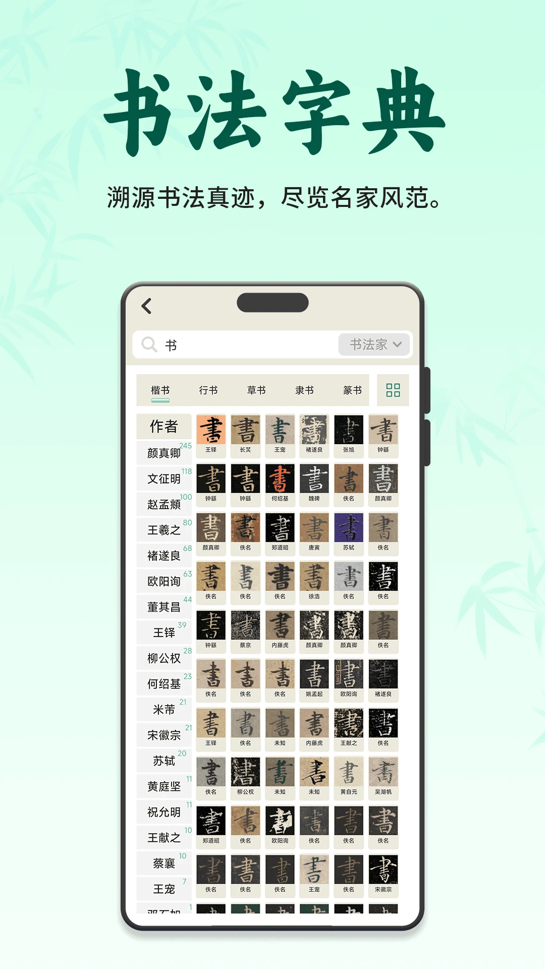 ��������(�鷨ѧϰƽ̨)v3.1.0 ��׿���ͼ0