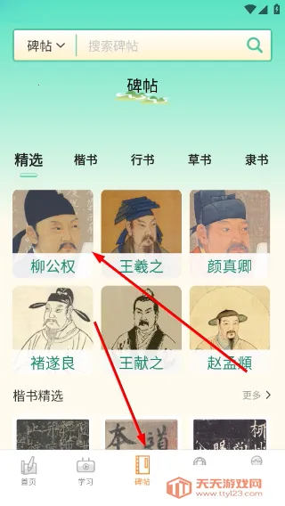 ��������(�鷨ѧϰƽ̨)