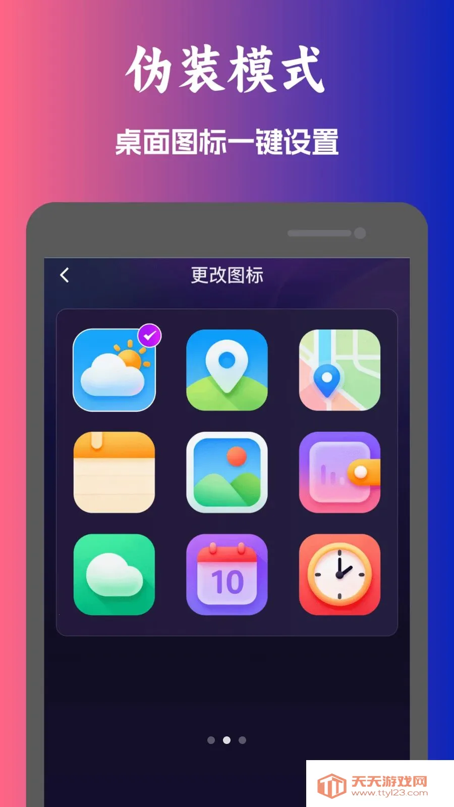 �����˽������(��Ƶ���ܲ���)v1.0.11 ��Ѱ��ͼ3