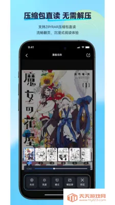 ��������(�����Ķ�Ӧ��)v2.2.15 �ֻ����ͼ1