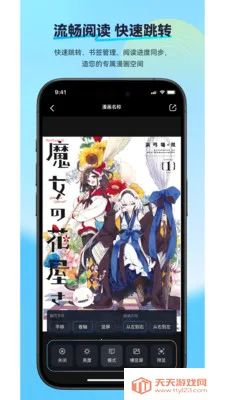 ��������(�����Ķ�Ӧ��)v2.2.15 �ֻ����ͼ3