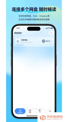 ��������(�����Ķ�Ӧ��)v2.2.15 �ֻ����ͼ0