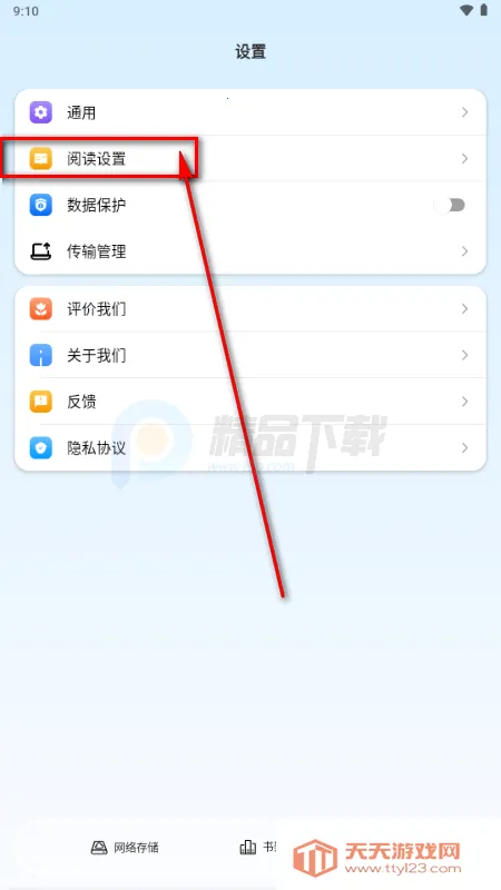 ��������(�����Ķ�Ӧ��)