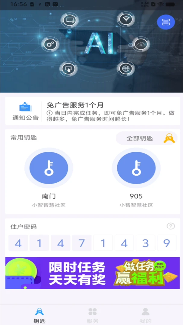 С����ҵ��׿�ֻ���v3.26.09 �ٷ����ͼ0