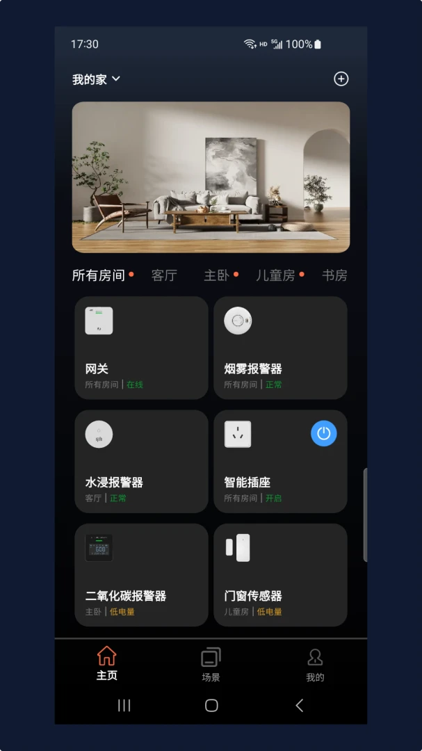 ���ľ�2026���°汾v1.7.2605191 �ٷ����ͼ0