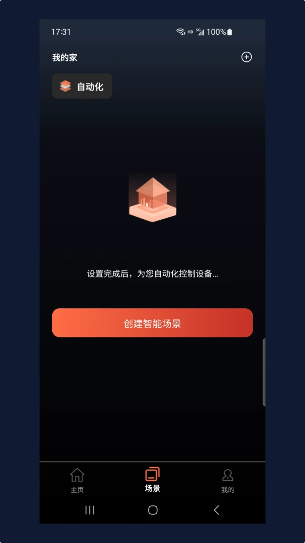 ���ľ�2026���°汾v1.7.2605191 �ٷ����ͼ2