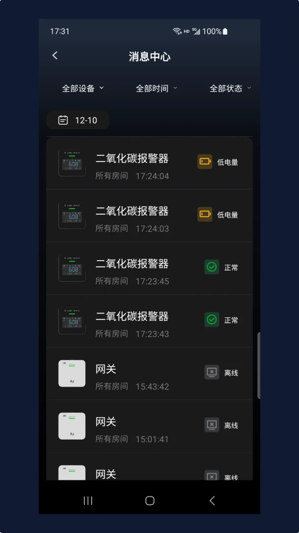 ���ľ�2026���°汾v1.7.2605191 �ٷ����ͼ1