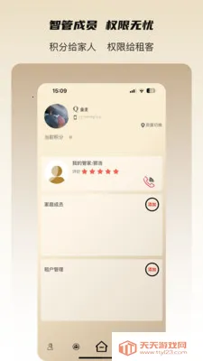 ���˻�(��ҵƽ̨�°�����)v3.3.0 ��׿���ͼ0