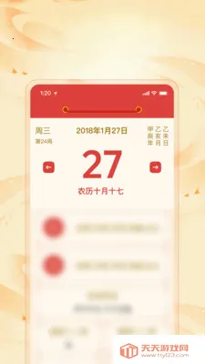 �ϻ���������ͨ2026���°汾v1.1.0 ��׿���ͼ0