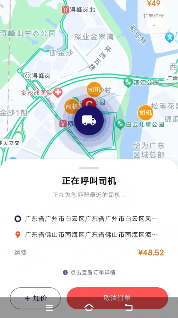 ������ѡ�ͻ���(��������ƽ̨)v1.7.62 ��׿���ͼ0
