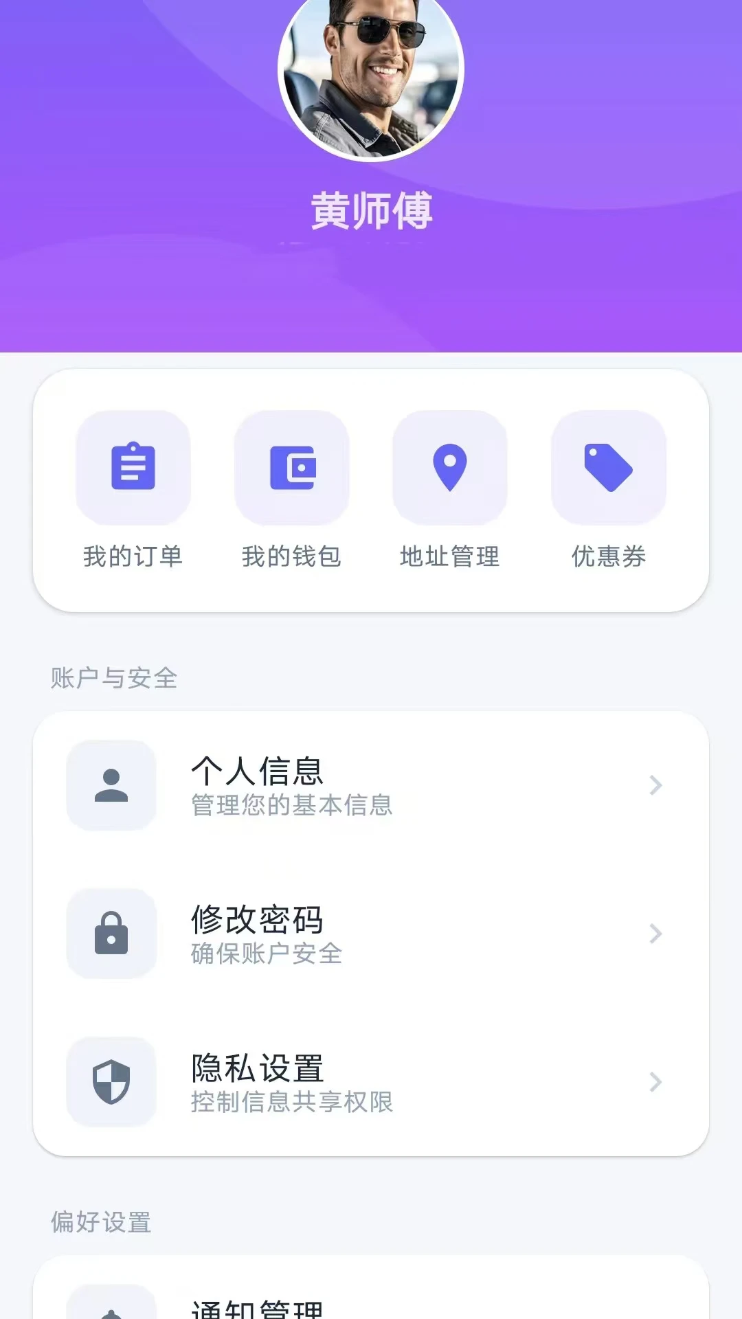 ������ѡ�ͻ���(��������ƽ̨)