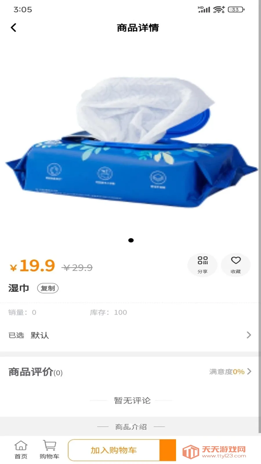 �����ϱ��������ֻ���