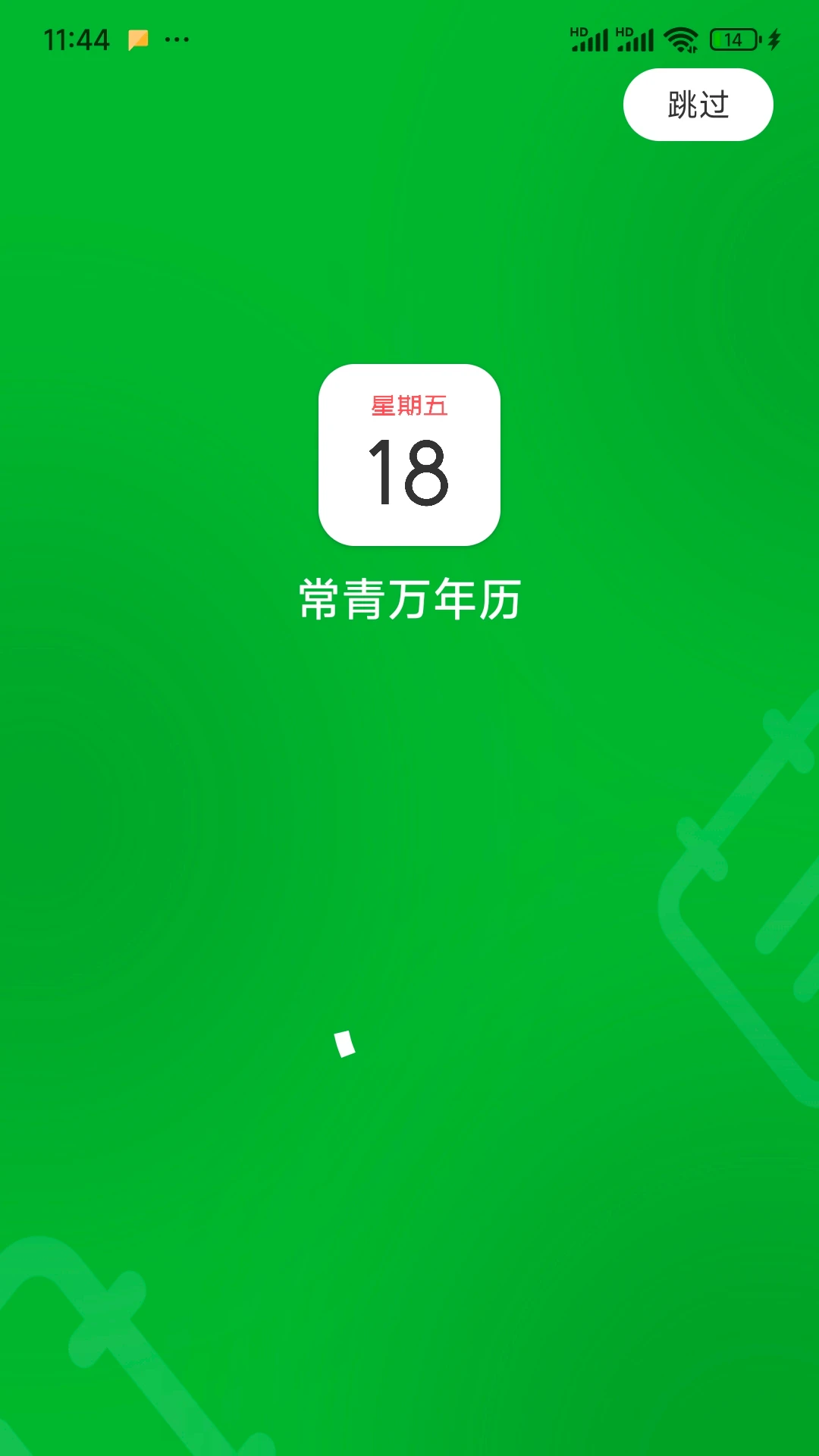 ����������2026�ٷ����°汾v1.2.1 �ٷ����ͼ2