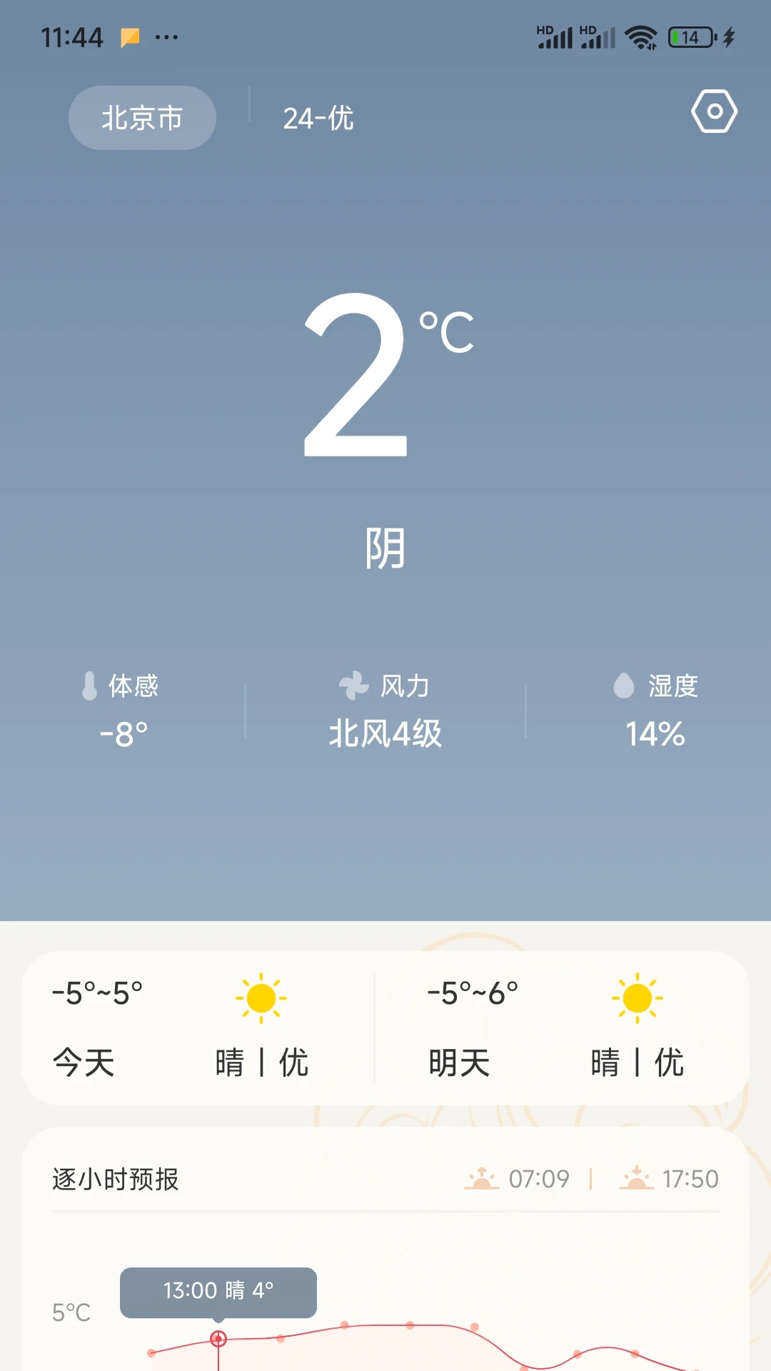����������2026�ٷ����°汾v1.2.1 �ٷ����ͼ3