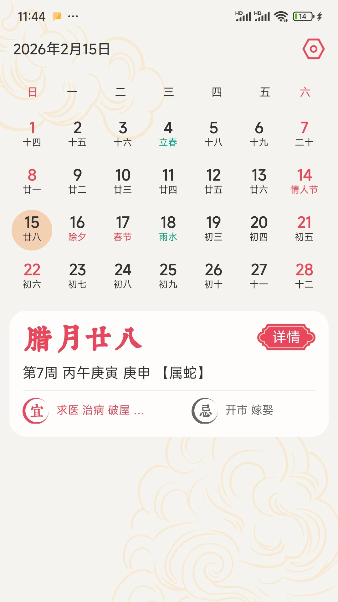 ����������2026�ٷ����°汾v1.2.1 �ٷ����ͼ0