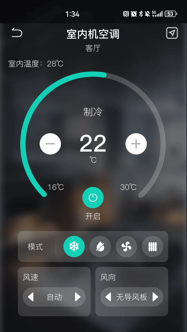 KEEY(�����豸����)v1.8.0 ��׿���ͼ3