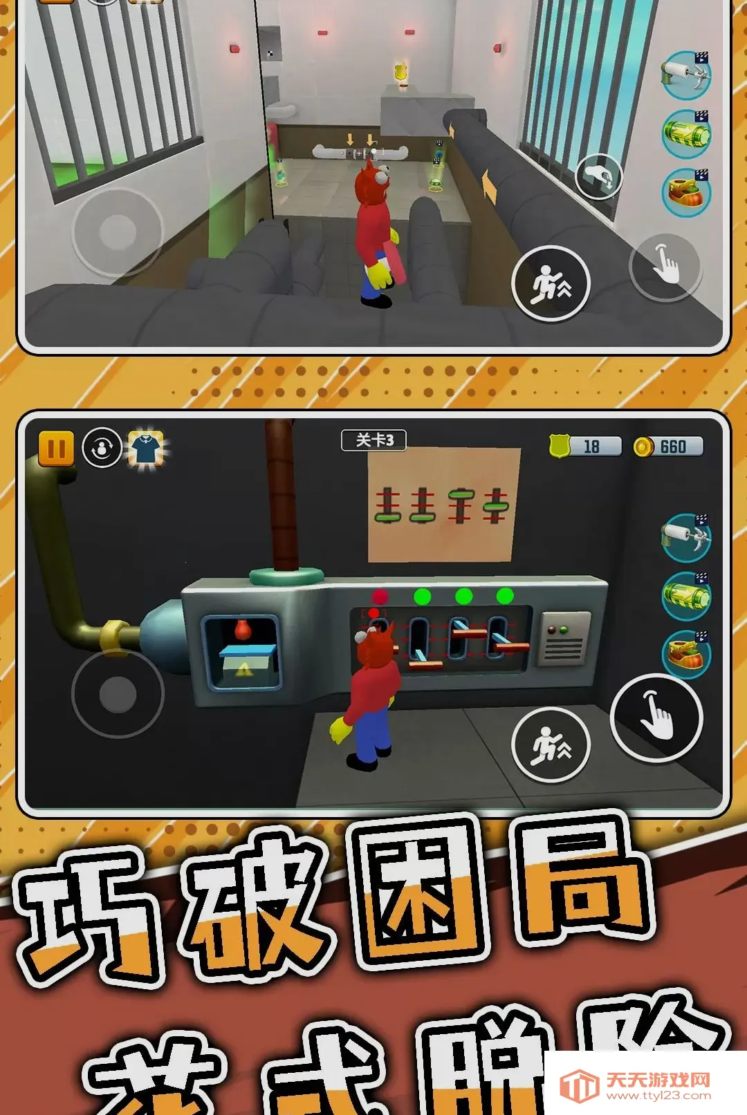 ͻ���Թ�32026�ٷ����°汾v2.0.0 ��Ѱ��ͼ2