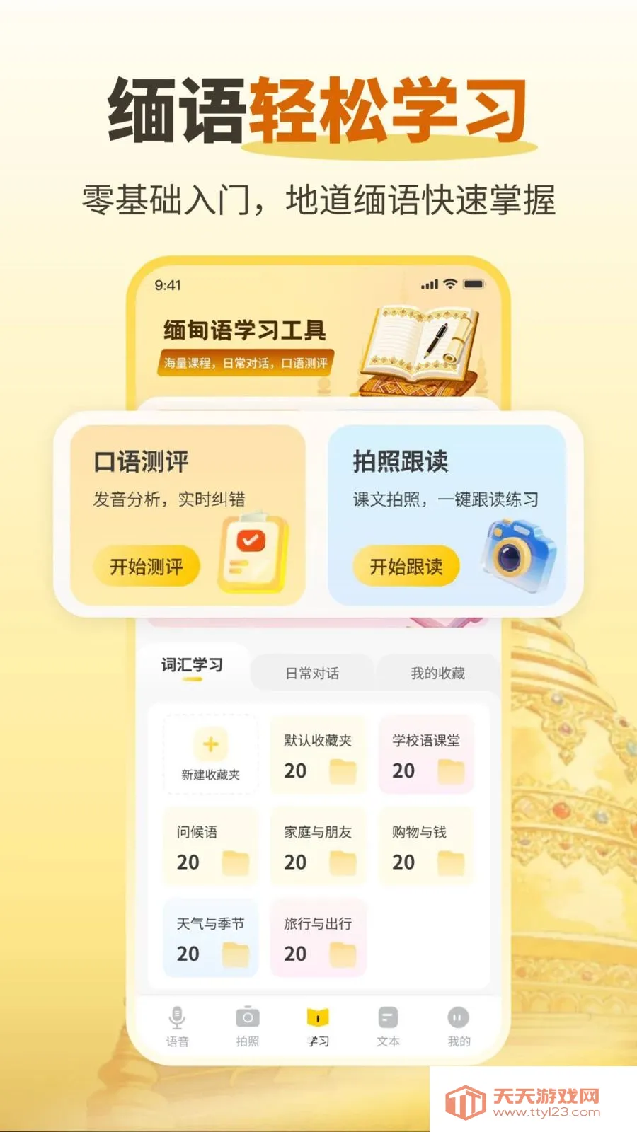 �����������(����ѧϰ���빤��)v1.0.2 ��Ѱ��ͼ0