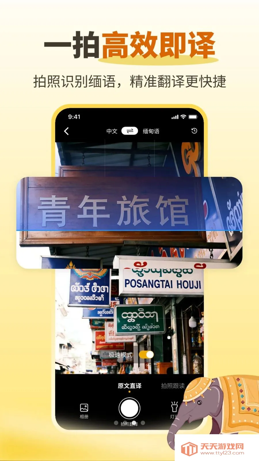 �����������(����ѧϰ���빤��)v1.0.2 ��Ѱ��ͼ2