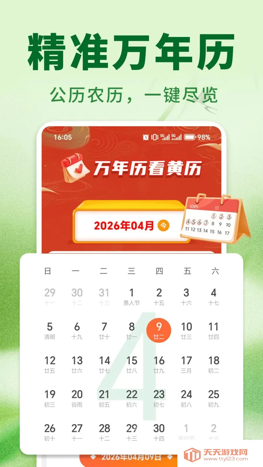 �����ϻ���(�๦������Ӧ��)v1.0.01.00 �ֻ����ͼ0