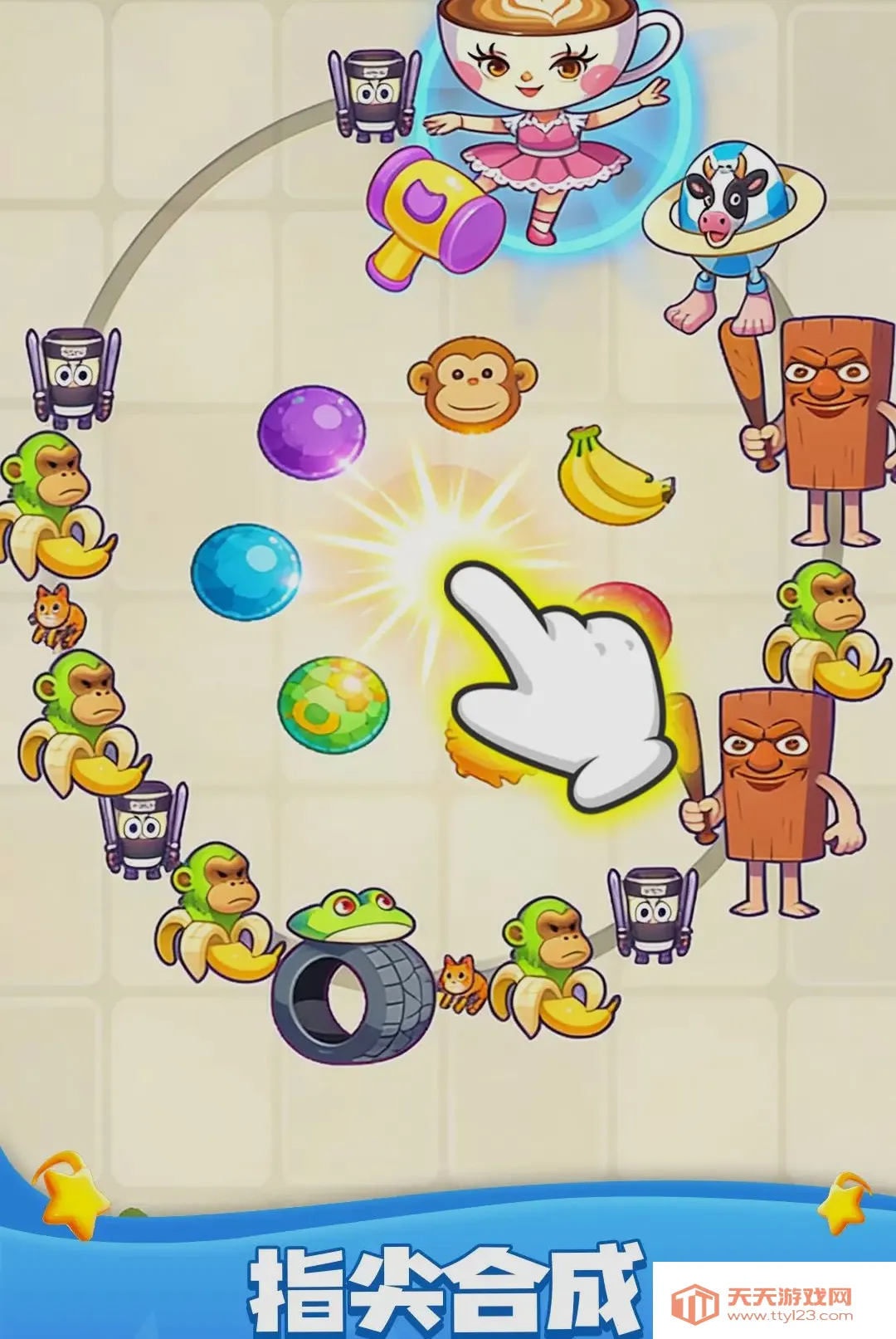 ���ֳ�ͨ��(��Ʒ�ϳ���Ϸ)v1.0.1 ��Ѱ��ͼ1