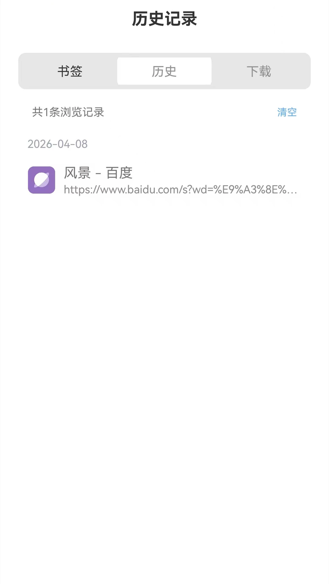 Ұ�������(��ҳ��������)v1.4 ��׿���ͼ1