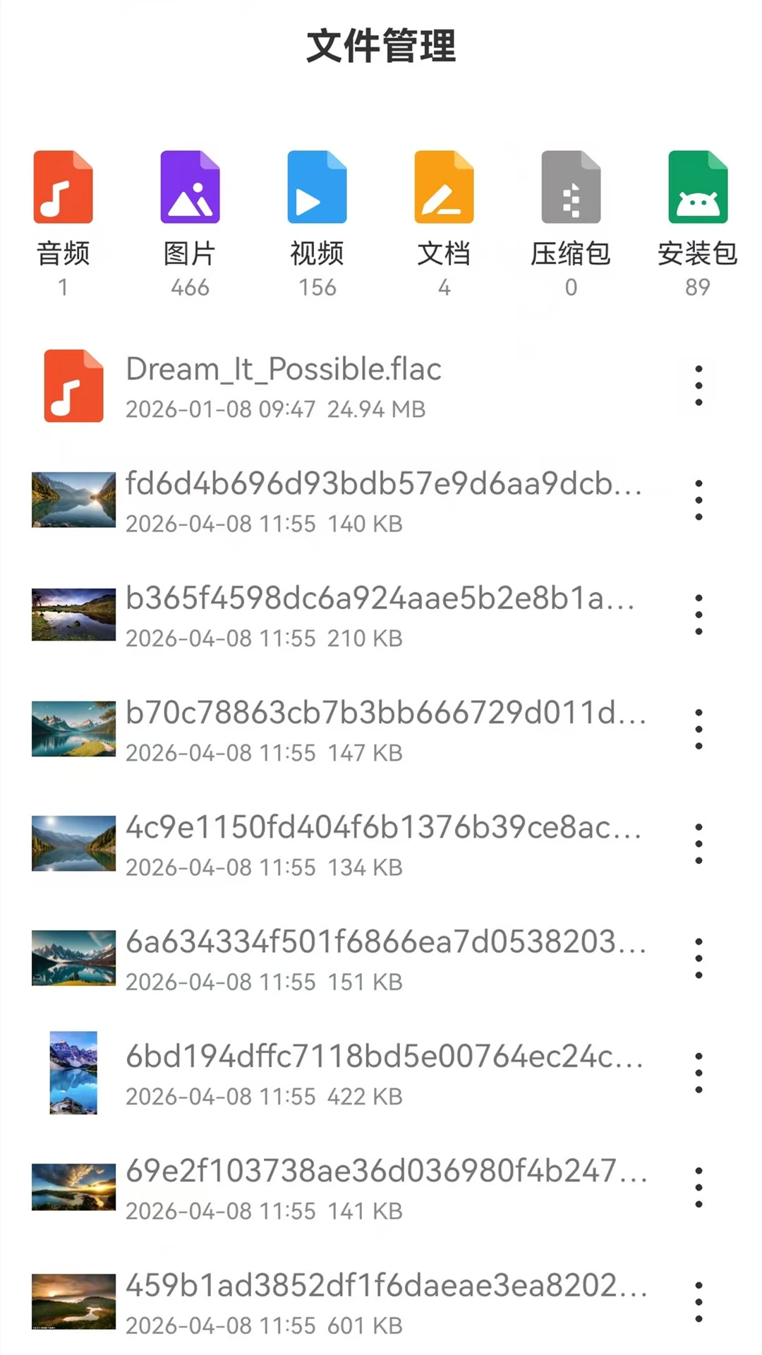 Ұ�������(��ҳ��������)v1.4 ��׿���ͼ0