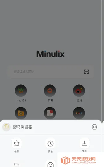 Ұ�������(��ҳ��������)v1.4 ��׿���ͼ3