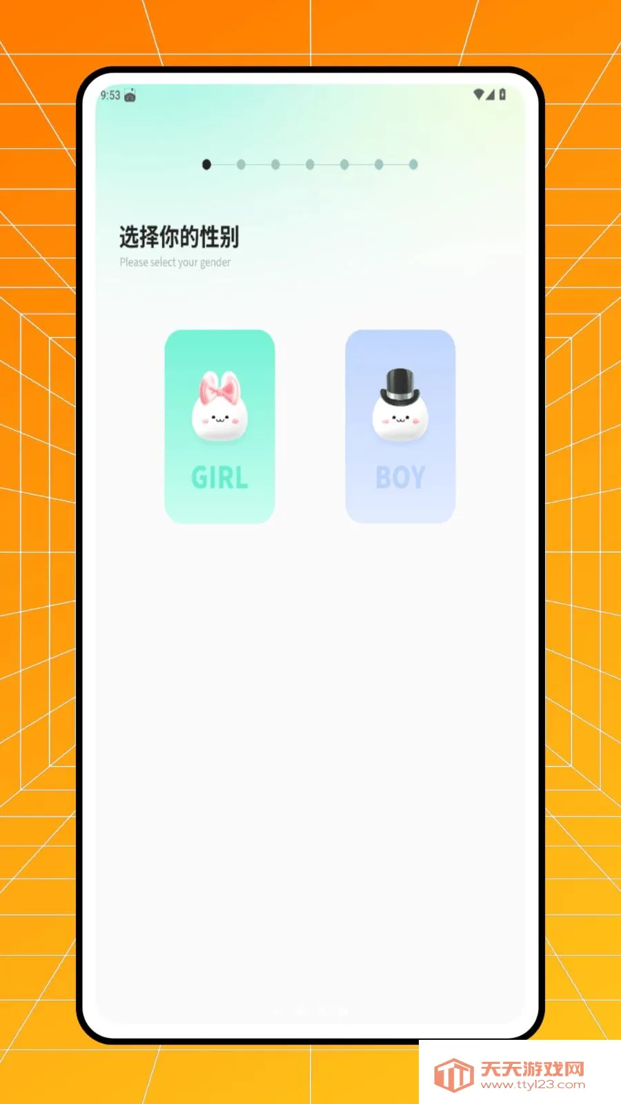 �����̲��������ֻ���v1.0.0 �ٷ����ͼ2