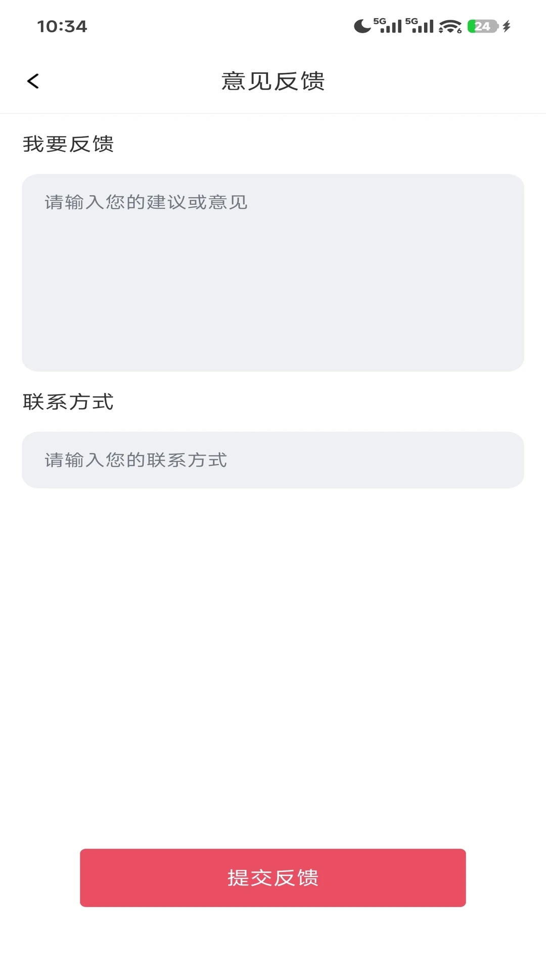 ����ʡǮϦ��׿�ֻ���v1.0.1 ��Ѱ��ͼ0